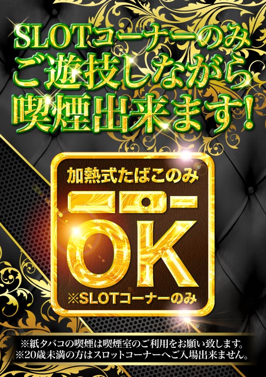 ワイド駒井沢店の最新情報画像