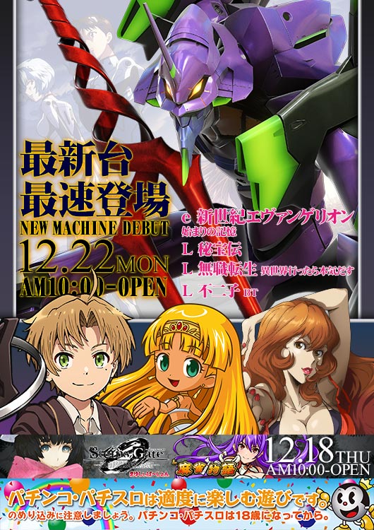 ワイド駒井沢店の最新情報画像