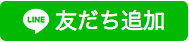 ワイド駒井沢店の最新情報画像