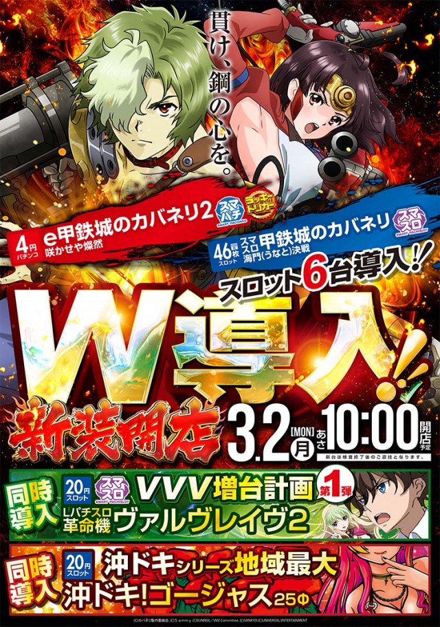 ＭＧＭ綾瀬西口店の最新情報画像