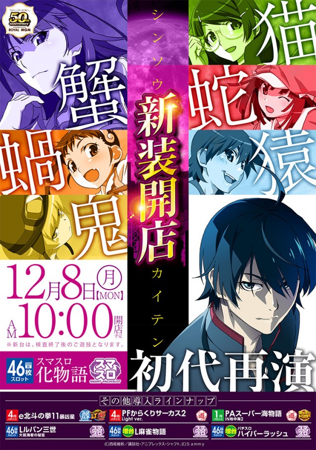 MGM綾瀬西口店の最新情報画像