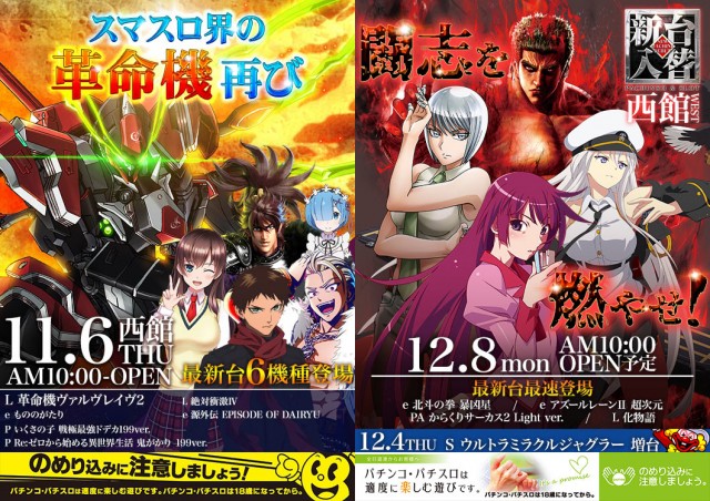 ワイドツインパークの最新情報画像