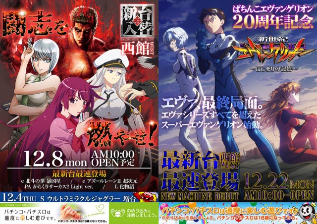 ワイドツインパークの最新情報画像