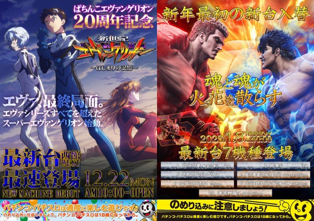 ワイドツインパークの最新情報画像