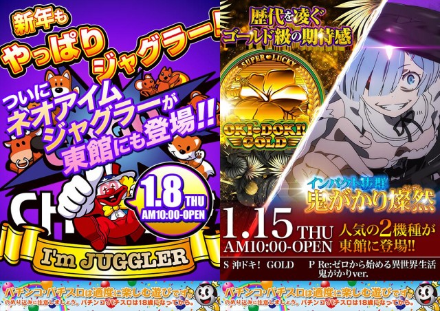 ワイドツインパークの最新情報画像