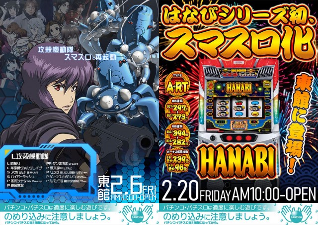 ワイドツインパークの最新情報画像