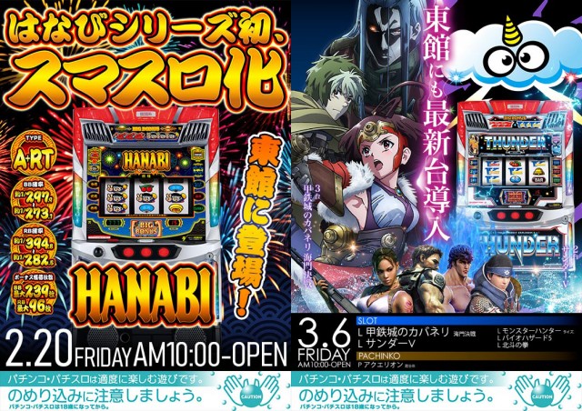 ワイドツインパークの最新情報画像