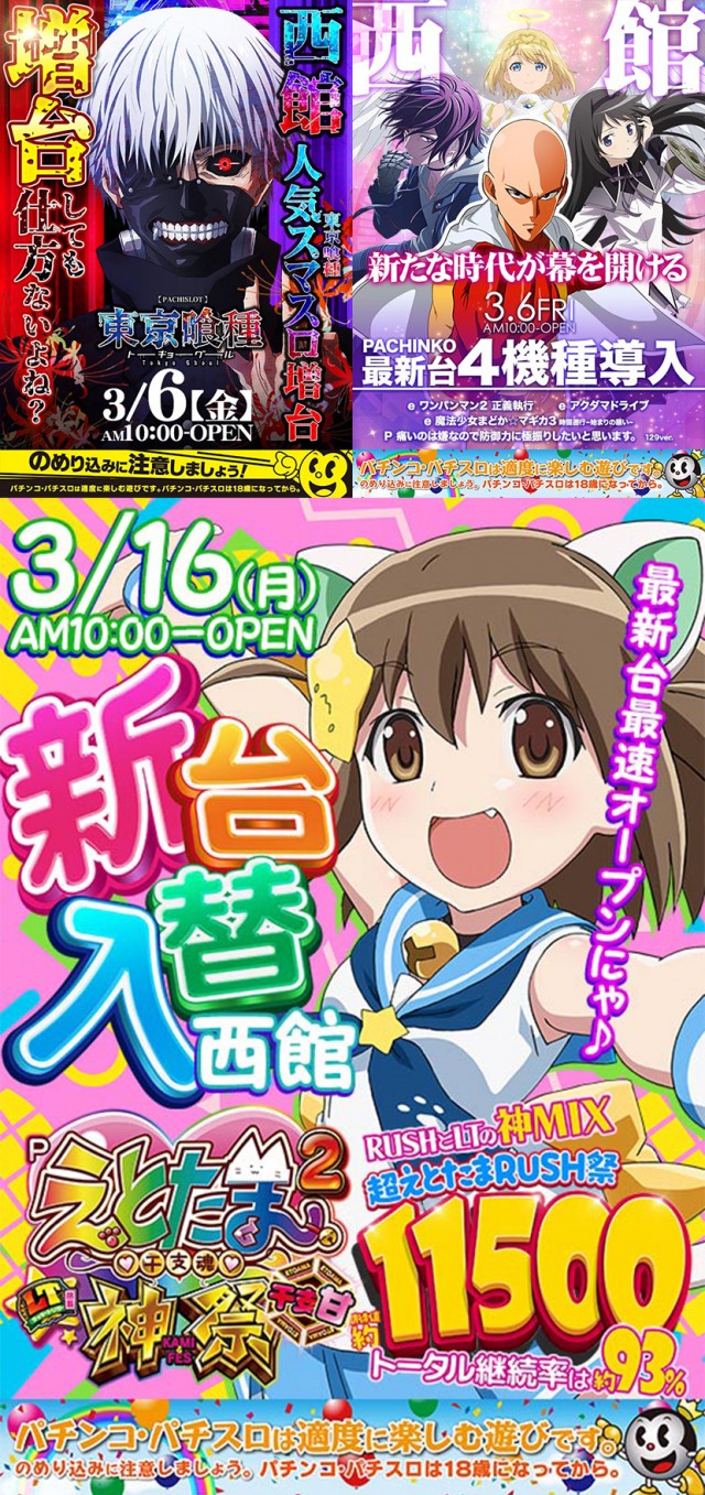 ワイドツインパークの最新情報画像