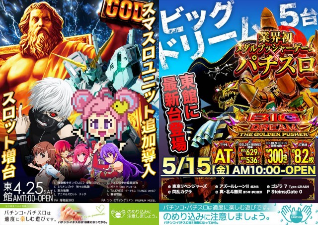 ワイドツインパークの最新情報画像