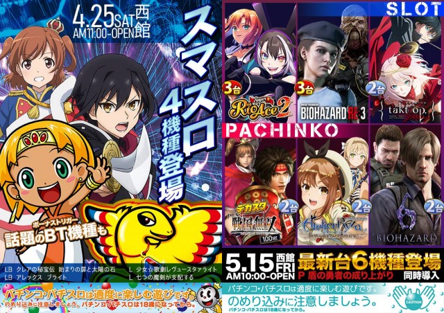 ワイドツインパークの最新情報画像