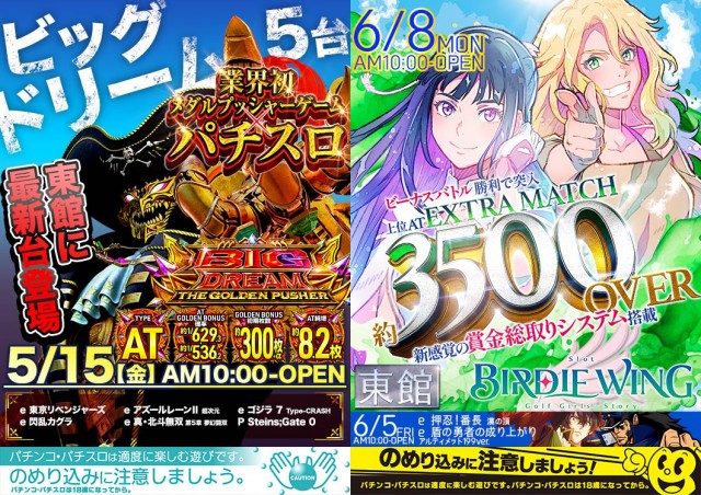 ワイドツインパークの最新情報画像
