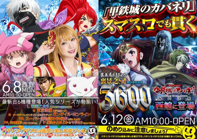 ワイドツインパークの最新情報画像