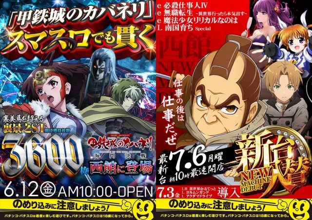ワイドツインパークの最新情報画像