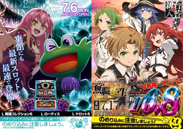 ワイドツインパークの最新情報画像