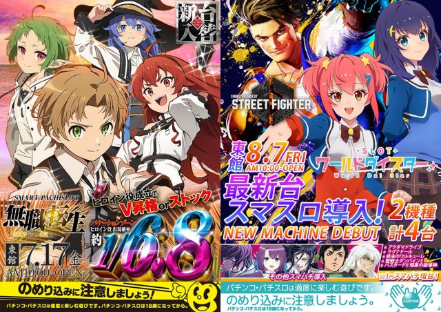 ワイドツインパークの最新情報画像