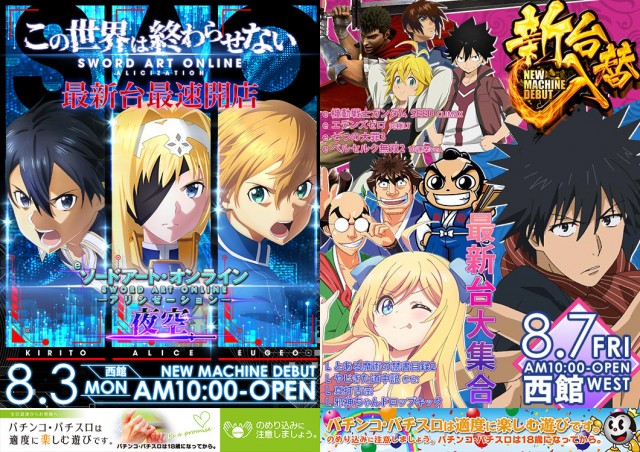 ワイドツインパークの最新情報画像