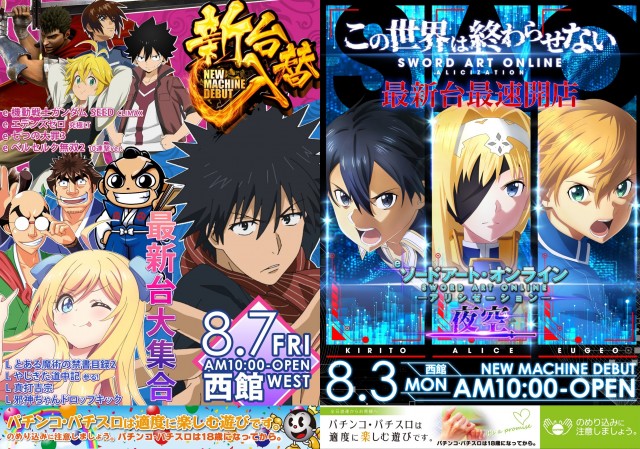 ワイドツインパークの最新情報画像