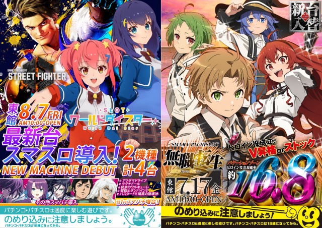 ワイドツインパークの最新情報画像