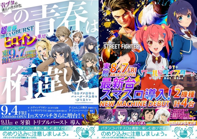 ワイドツインパークの最新情報画像