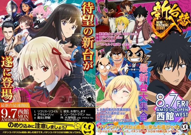 ワイドツインパークの最新情報画像