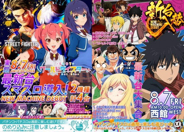 ワイドツインパークの最新情報画像