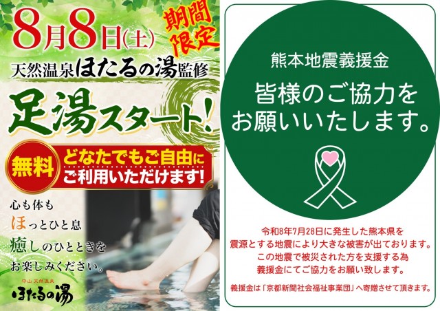 ワイドツインパークの最新情報画像