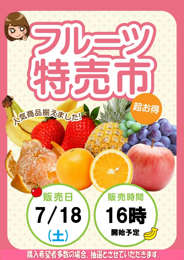 ワイドツインパークの最新情報画像