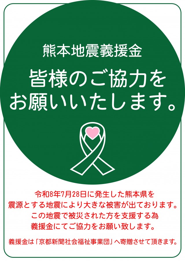 ワイドツインパークの最新情報画像