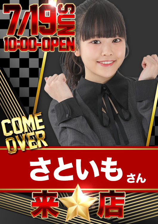 ワイドツインパークの最新情報画像