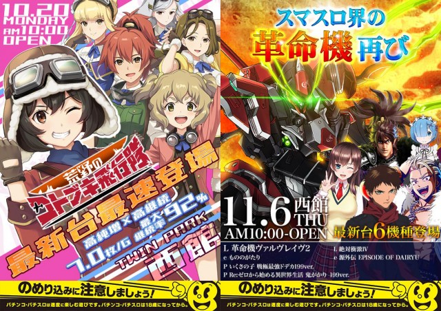 ワイドツインパークの最新情報画像