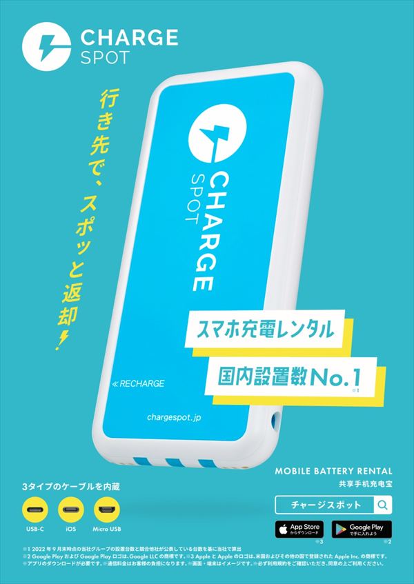 エンターテイメントオメガ草津の最新情報画像