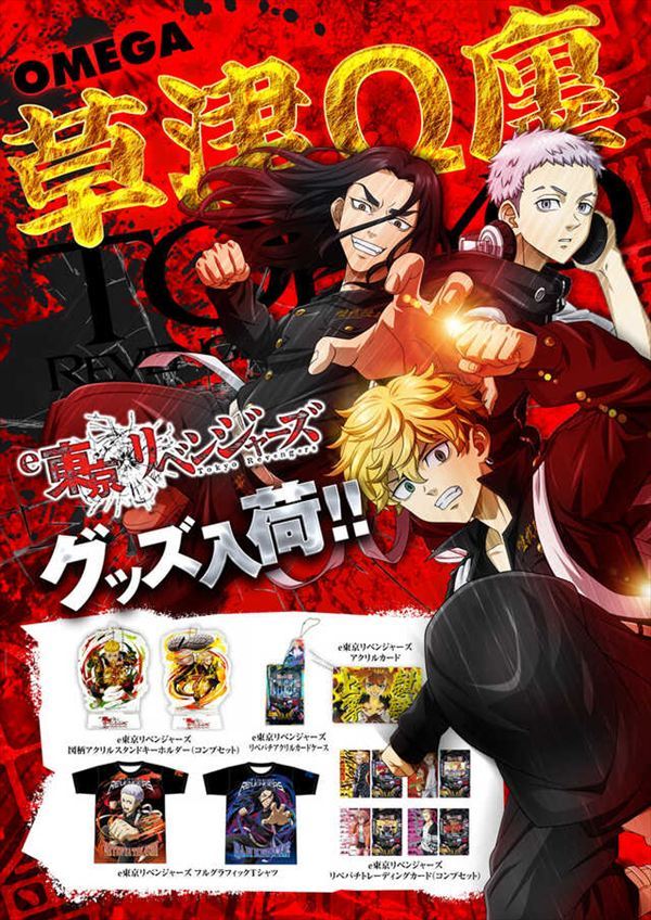 エンターテイメントオメガ草津の最新情報画像