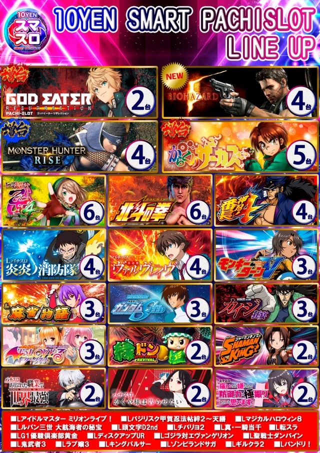 ドラゴン守山3番館の最新情報画像