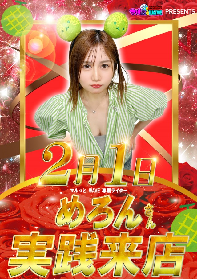 ドラゴン守山3番館の最新情報画像