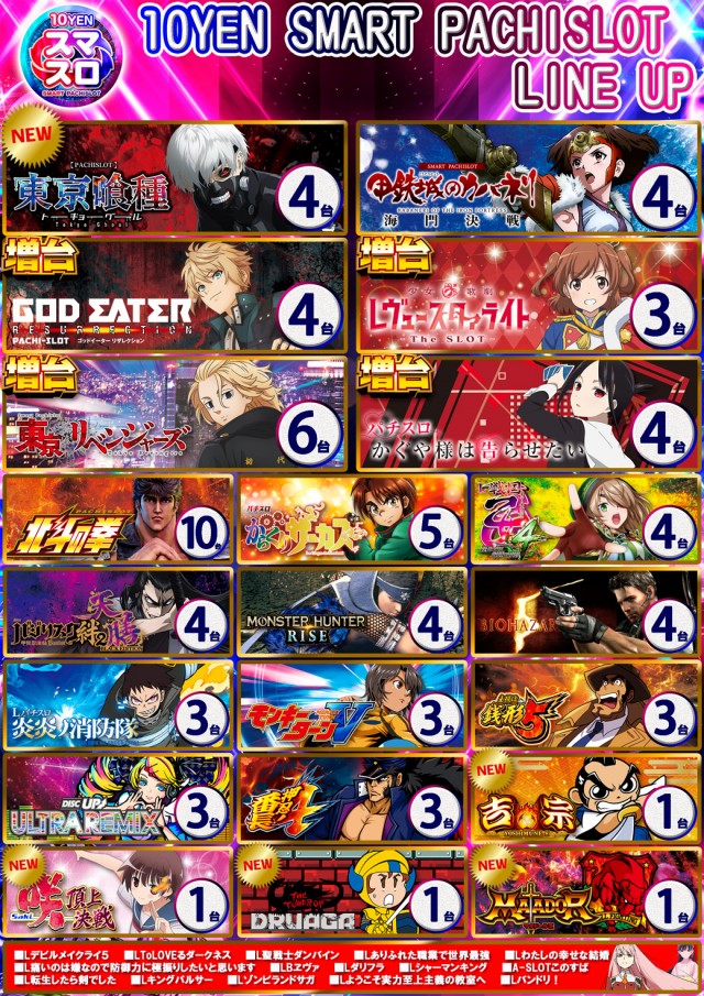 ドラゴン守山3番館の最新情報画像