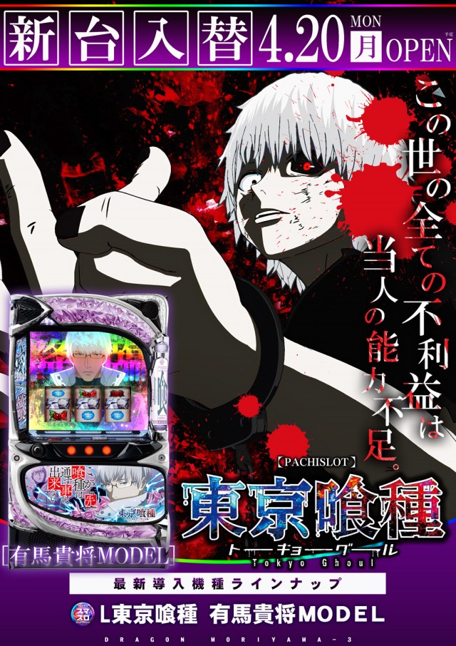 ドラゴン守山3番館の最新情報画像