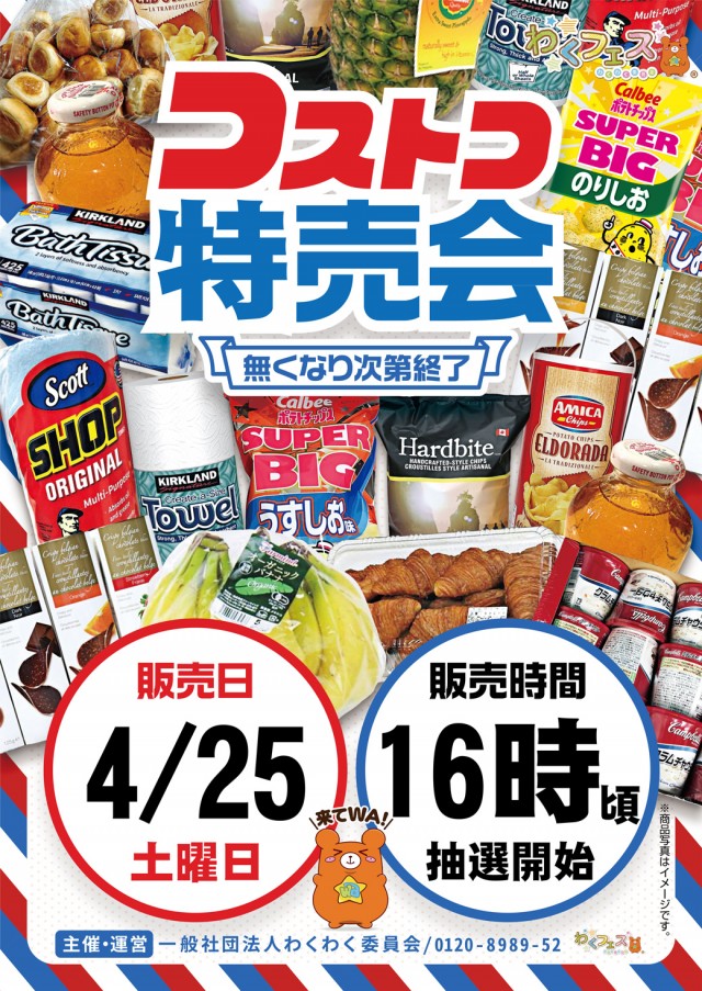 ドラゴン守山3番館の最新情報画像