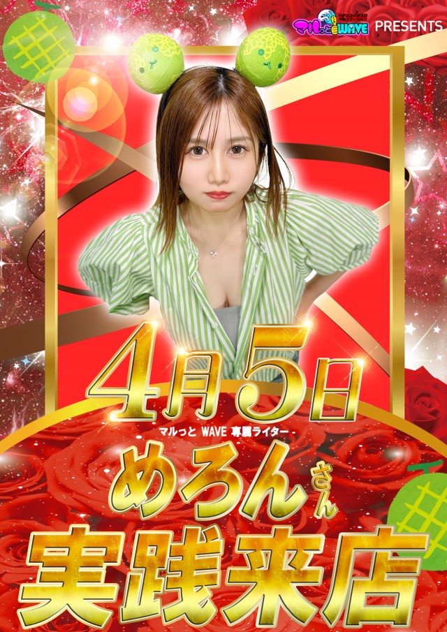 ドラゴン守山3番館の最新情報画像