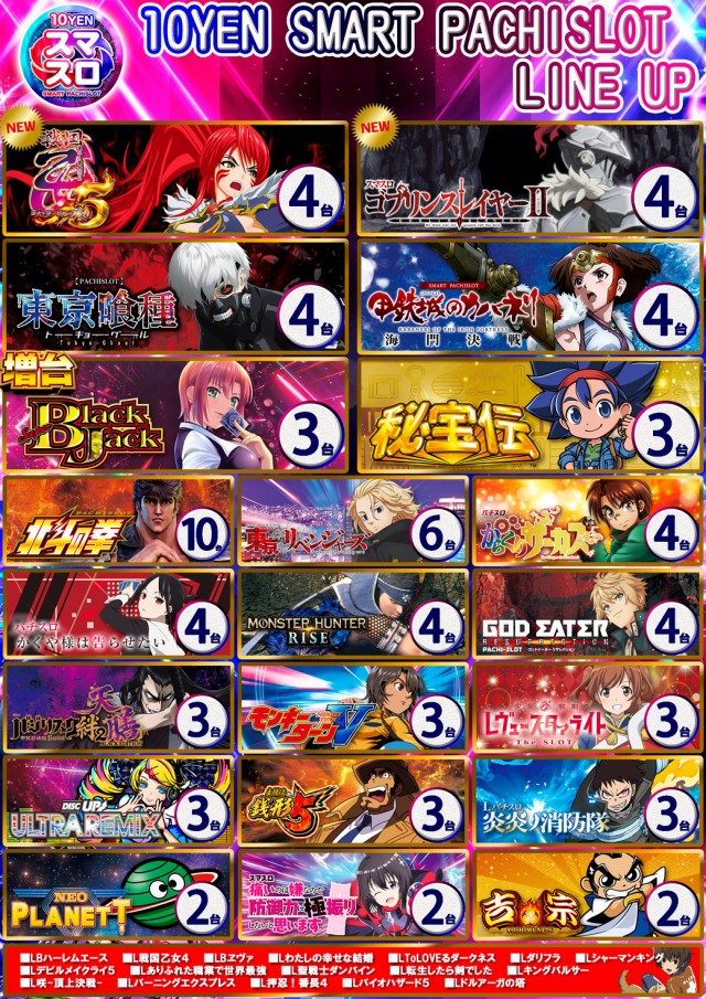 ドラゴン守山3番館の最新情報画像
