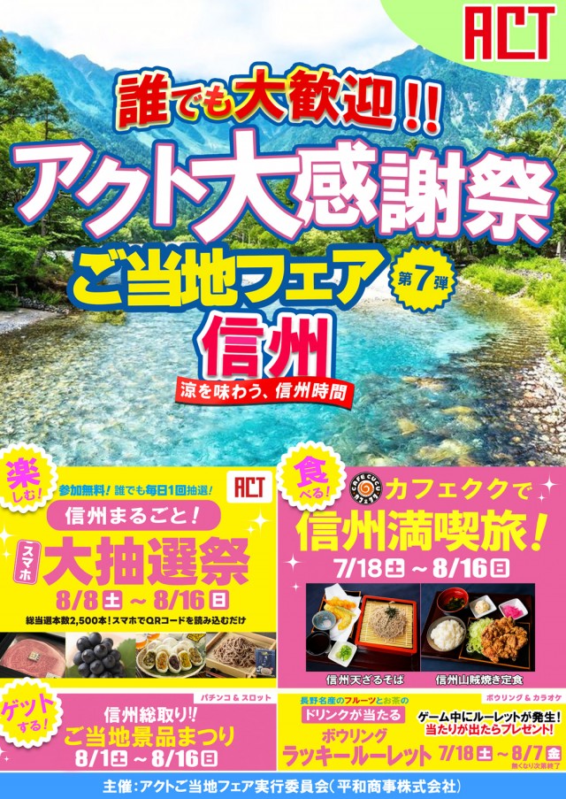 ドラゴン守山3番館の最新情報画像