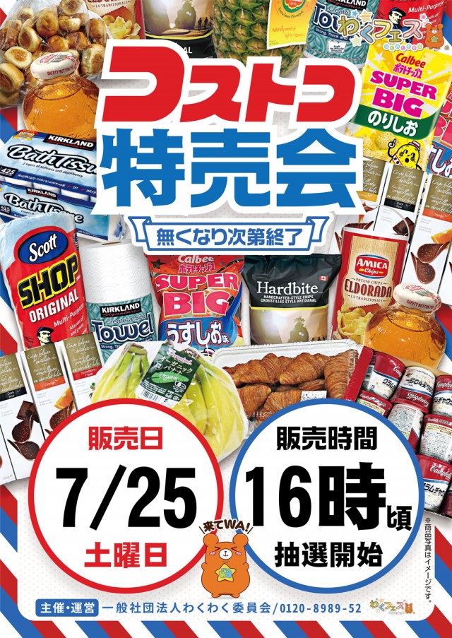 ドラゴン守山3番館の最新情報画像