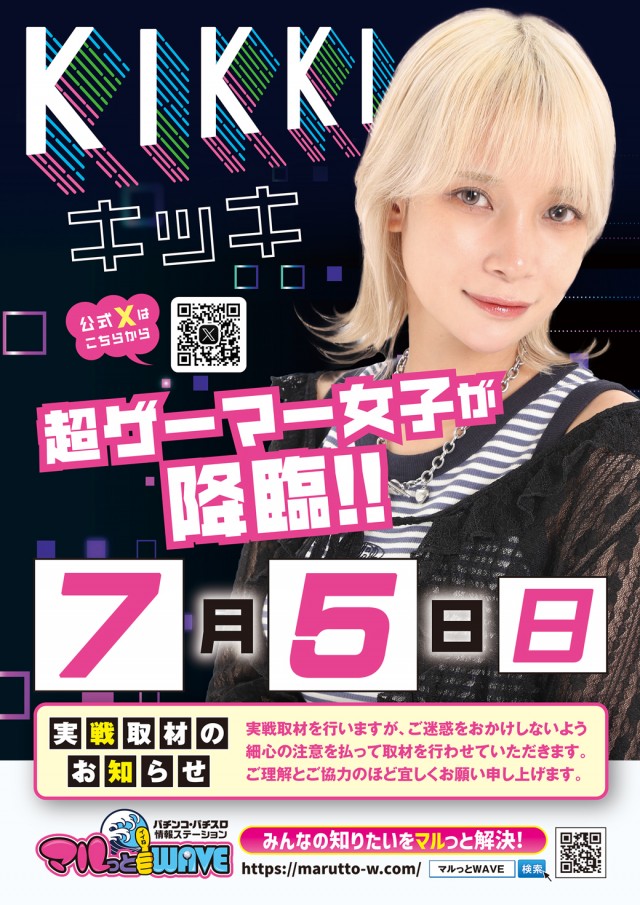 ドラゴン守山3番館の最新情報画像