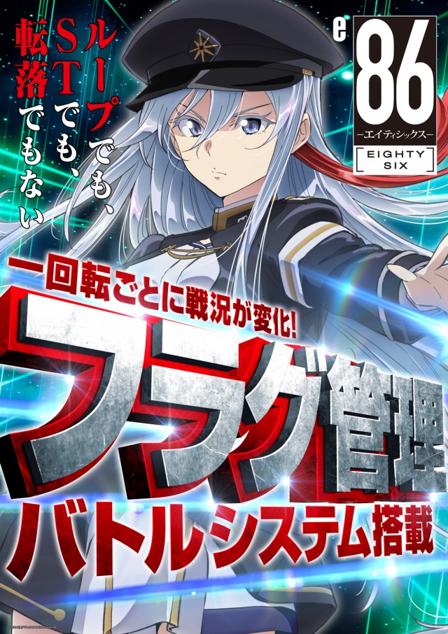 ドラゴン守山3番館の最新情報画像