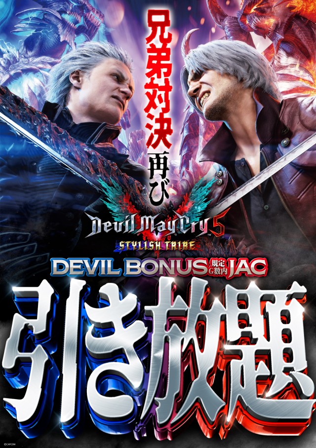 ドラゴン守山3番館の最新情報画像