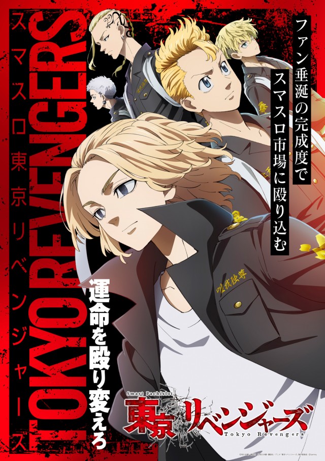 ドラゴン守山3番館の最新情報画像