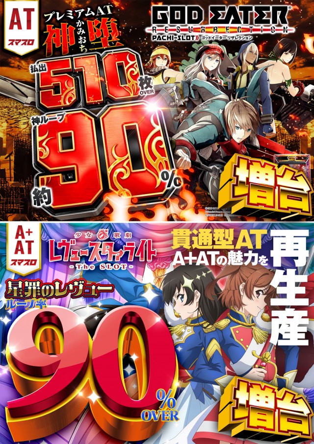 ドラゴン守山3番館の最新情報画像