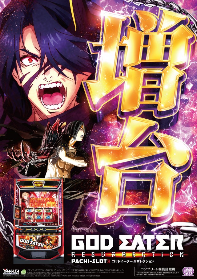 ドラゴン守山3番館の最新情報画像