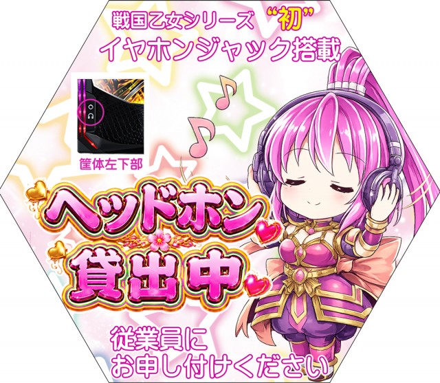 ドラゴン守山3番館の最新情報画像