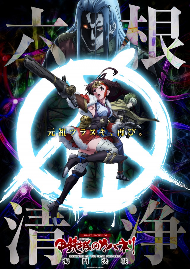 ドラゴン守山3番館の最新情報画像