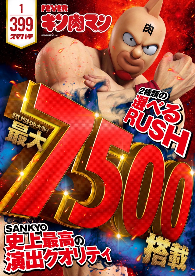 ドラゴン守山3番館の最新情報画像